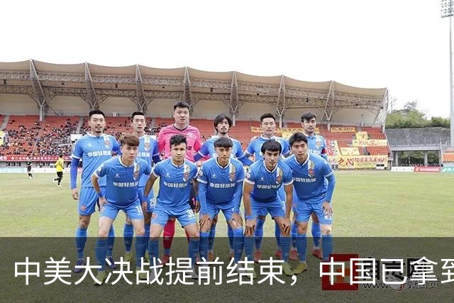 中美大决战提前结束，中国已拿到未来，这场关乎国运的仗胜负已分