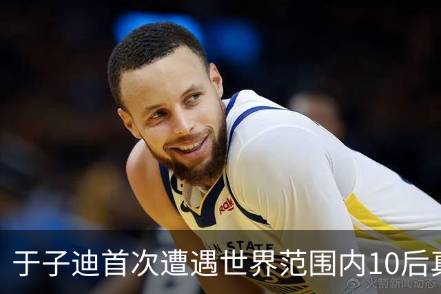 于子迪首次遭遇世界范围内10后真正对手 全锦赛200蝶决赛0.09秒险胜