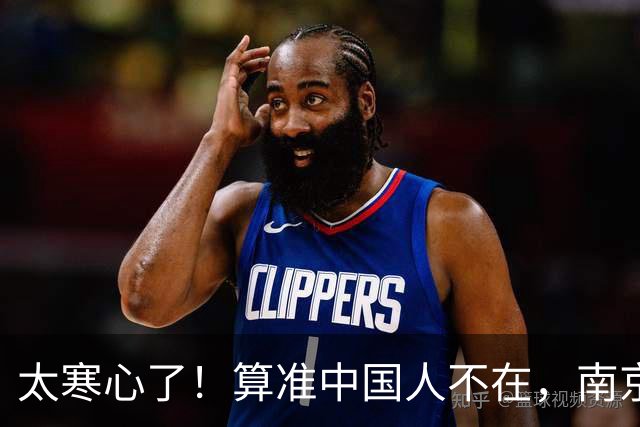 太寒心了！算准中国人不在，南京留学生竟在莫斯科，身披旭日旗！