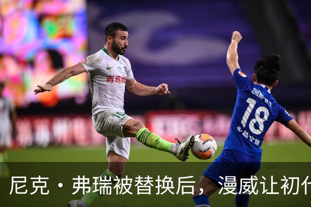 尼克·弗瑞被替换后，漫威让初代弗瑞回归搭档冬兵