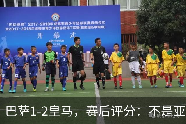 巴萨1-2皇马，赛后评分：不是亚马尔第一，皇马10号第一