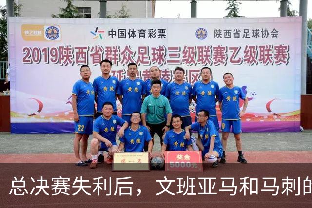 总决赛失利后，文班亚马和马刺的第101锤何时到来？