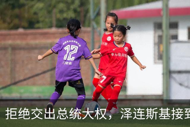 拒绝交出总统大权，泽连斯基接到美特使电话，普京目光转向中美