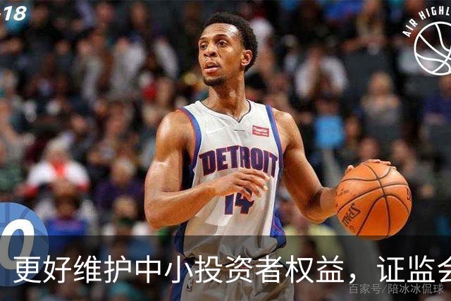 更好维护中小投资者权益，证监会明确支持、鼓励实施先行赔付