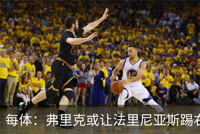 每体：弗里克或让法里尼亚斯踢右后卫首秀，解决巴萨后防危机