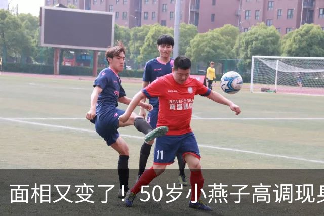 面相又变了！50岁小燕子高调现身新加坡，回春30岁？发言引争议