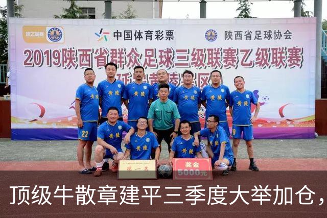 顶级牛散章建平三季度大举加仓，为什么偏偏看中这两家公司？