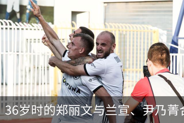 36岁时的郑丽文与兰宣、尹乃菁合影。